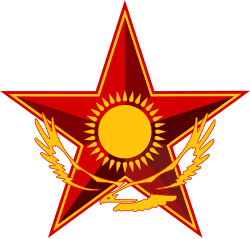 Логотип Министерство обороны РК